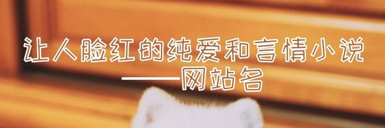 好看的高分作品(十七篇)：重生、纯爱和爱情